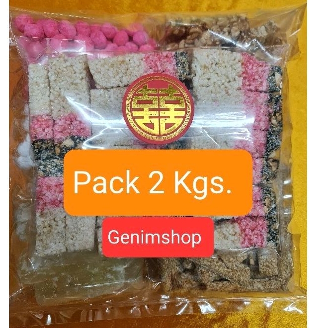 ขนมจันอับ (แพ็ค​ 2 กิโลกรัม)​ขนมจันอับรวม 5 อย่าง ชุดจันอับรวม จับกิ้ม แต้เหลี้ยว ขนมขันหมาก ขนมแต่งงาน ขนมไหว้ตรุษจีน