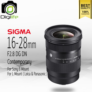 Sigma Lens 16-28 mm. F2.8 DG DN Contemporary For Sony E, Leica &amp; Panasonic L-Mount - รับประกันร้าน Digilife Thailand 1ปี