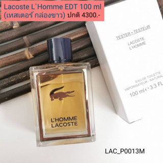 น้ำหอม Lacoste L`Homme EDT 100 ml