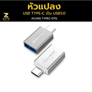 Acasis OTG TYPE-C to usb  3 female converter for android