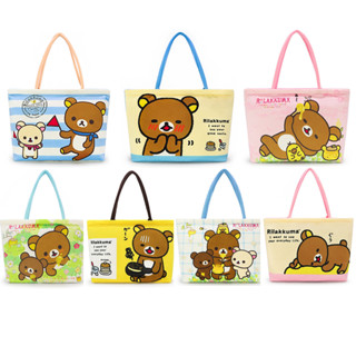 Rilakkuma ลิขสิทธิ์แท้ กระเป๋าช้อปปิ้ง Rilakkuma