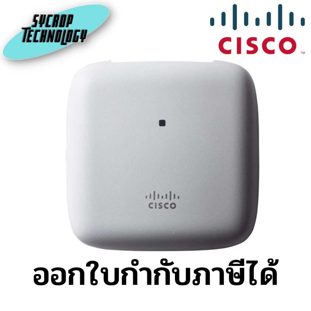 แอคเซสพอยต์ Access Point CISCO (CBW140AC-S) Wireless AC1200 Gigabit ประกันศูนย์ เช็คสินค้าก่อนสั่งซื
