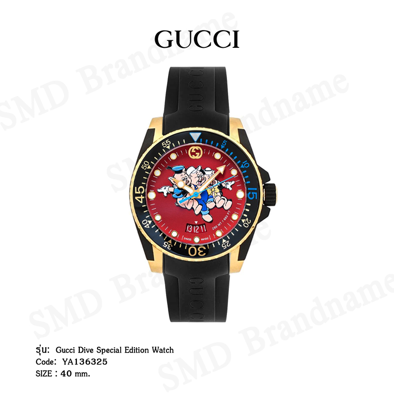 GUCCI นาฬิกาข้อมือ รุ่น Gucci Dive Special Edition Watch Code: YA136325