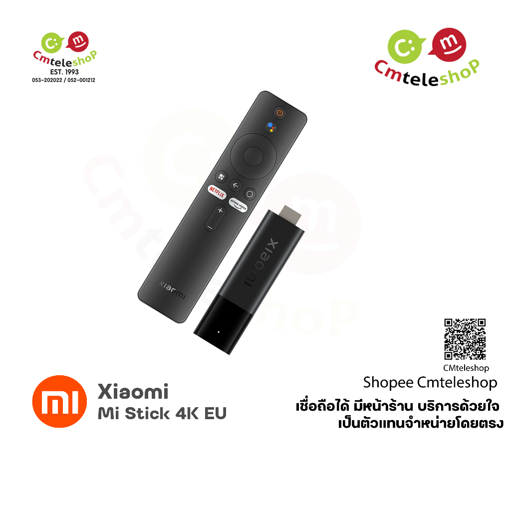 Xiaomi Mi TV Stick 4K Android TV Global Version แอนดรอยด์ทีวีสติ๊ก เปลี่ยนทีวีเก่าให้เป็นsmart TV