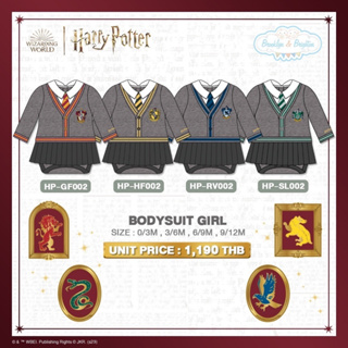 Harry Potter - Girl Bodysuit ชุดแฮร์รี่พอตเตอร์ บอดี้สูท เด็กหญิง (0/3M - 9/12M)