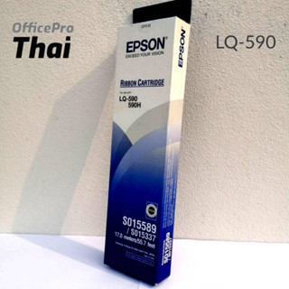 EPSON LQ-590 ตลับผ้าหมึกดอทเมตริกซ์ สำหรับ EPSON LQ590 LQ590II FX890 S015329 FX890 LQ590 LQ590K LQ591 LQ68