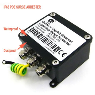 Surge Protector PoE Splitter + Passive PoE Injector กันฟ้าผ่า กันน้ำ POEใช้ภายนอก (outdoor 1GB) อุปกรณ์ป้องกันฟ้าผ่า poe