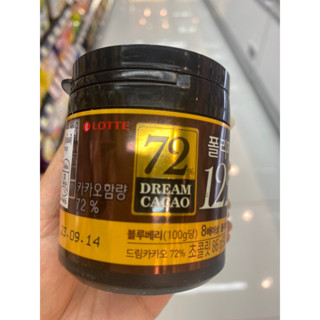 Dream Cacao 72% ( Lotte Brand ) 86 G. ช็อกโกแลต ( ตรา ล็อตเต้ ) ดรีม คาเคา 72%