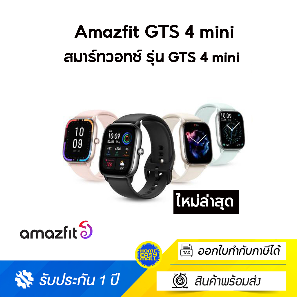 [ใหม่ล่าสุด] Amazfit GTS 4 mini GPS Smart watch New SpO2 Waterproof Smartwatch GTS4 สมาร์ทวอทช์