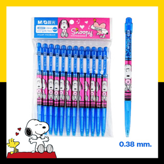 ปากกา ลายสนูปี้ Ballpoint Pen ปากกาลูกลื่น Miffy 0.38 - 0.5 mm หมึกสีน้ำเงิน-แดง-ดำ