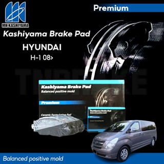 MK Kashiyama Premium ผ้าเบรค (หน้า) HYUNDAI H1 ฮุนได เอชวัน ปี 08-ON ผ้าเบรค ญี่ปุ่น แท้