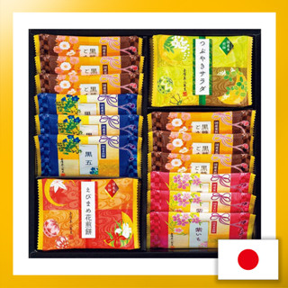 Kenroku no Hana Kanazawa Kenroku Confectionery Assorted rice crackers gifts, souvenirs, popular products, celebrations, sweets, gifts in return, housewarmings, assortments【Direct from Japan】(Made in Japan)