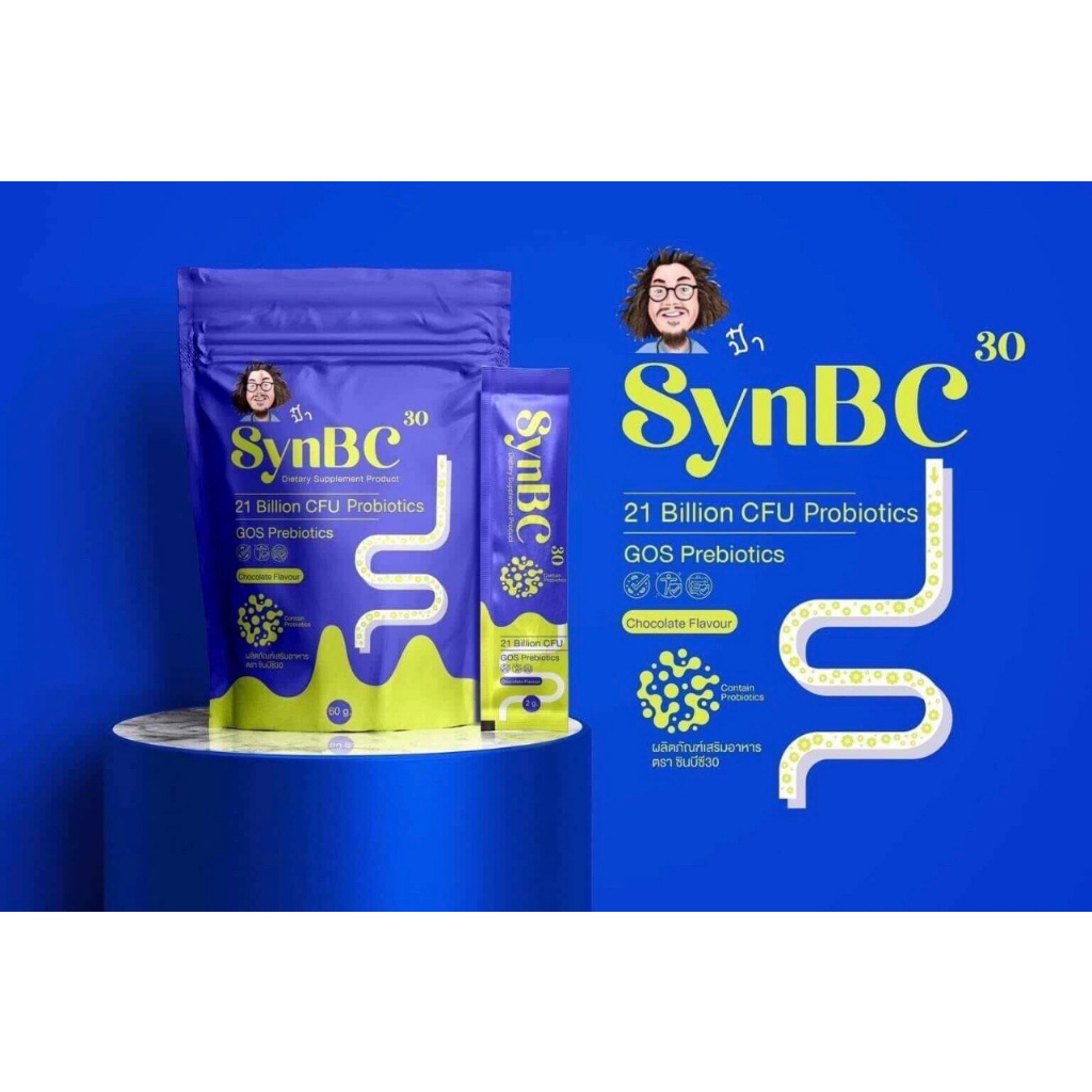 SynBC30 ป๋า โปรไบโอติก Probiotics - รูปที่ 2