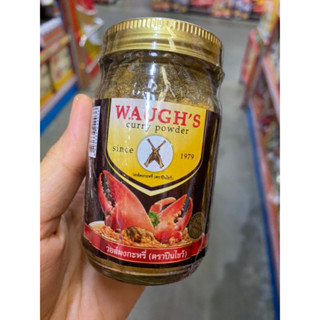 Waugh’s Curry Powder ( Peunkuai Brand ) 50 G.  ผงกะหรี่ ( ตรา ปืนไขว้ )