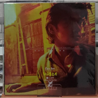 แผ่นเสียง Wong Kar Wai - First Love: The Litter On The Breeze (Original Soundtrack)