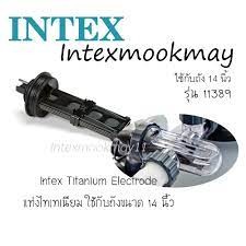 INTEX 11389 ( For 28676 สระน้ำเกลือ 24 ฟุต ) Titanium Electrode ของใหม่**ของแท้ **จัดส่งไว