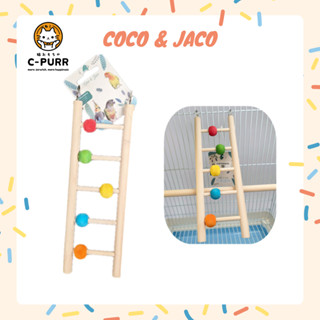 Coco &amp; Jaco บันไดนก ลูดปัดไม้