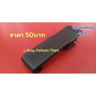 คลิปหลัง gp300 (เทียบ มีโลโก้) ราคาต่อ1ชิ้น