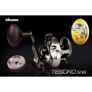 รอก Okuma TESORO SNS รอกจิ๊กหมุนขวา