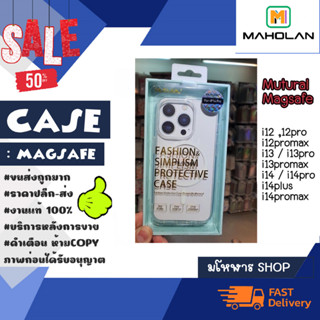 CASE  เคสlP ชาร์จไร้สายแบบแม่เหล็กได้ (220266)