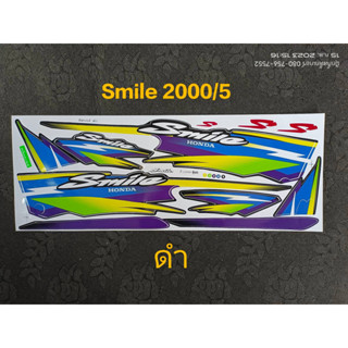 สติ๊กเกอร์ สมาย smile สีดำ ปี 2000