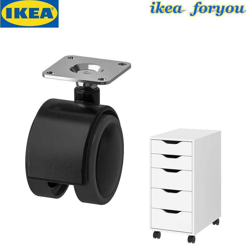 IKEA ล้อเลื่อน สีดำ ALEX อเล็กซ์ (104.806.12)