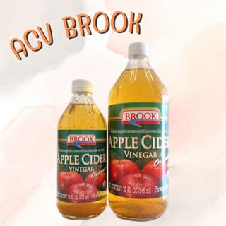 ACV น้ำส้มสายชูหมักจากแอปเปิ้ล  Apple Cider Vinegar Organic ปริมาตรสุทธิ 473 - 946 มล.