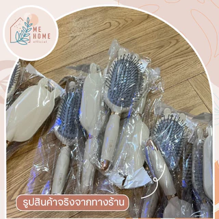 หวี หวีนวดผม หวีศีรษะ สไตล์มูจิ ป้องกันไฟฟ้าสถิตย์ สำหรับผมหยิก ขนาด20cm