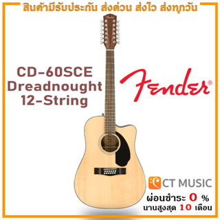 Fender CD-60SCE Dreadnought 12-String กีตาร์โปร่งไฟฟ้า