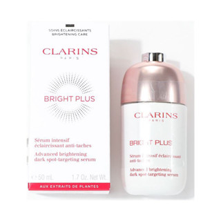 🏕ของหิ้ว🏕Clarins Bright Plus Advance Brightening Dark Spot-Targeting Serum 50ml