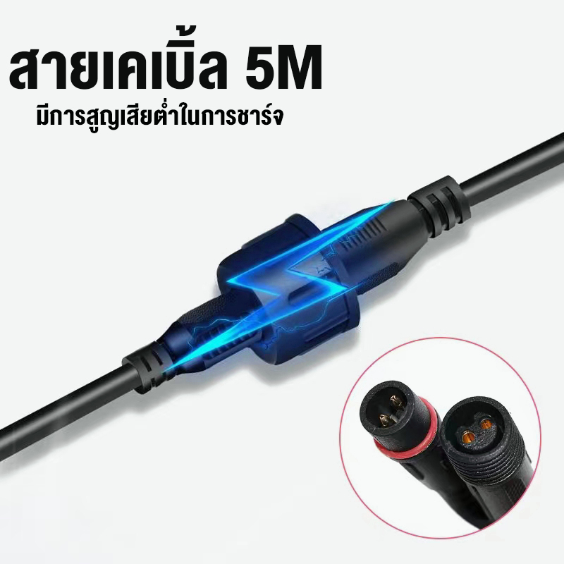 MIMIMALL สายต่อ 5ม.ไฟโซล่าเซลล์