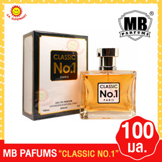 น้ำหอมบาร์ติ MB PARFUMS 100มล. CLASSIC NO.1