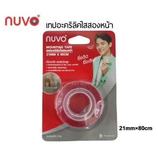 Nuvo เทปอะคริลิคใสสองหน้า Mounting Tape เนื้อเทปใส แรงยึดติดสูง (21mm.×80cm.) จำนวน 1 ม้วน
