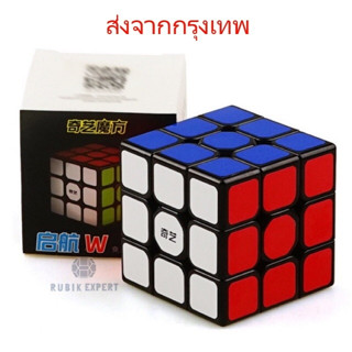 Super SALE! Rubik รูบิค 3x3 โมยู ของแท้100% ขายดีสุด ถูกลง หมุนลื่นเว้อ รับประกันความพึงพอใจ ส่งฟรี ทันใจ