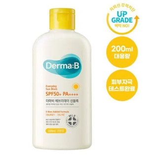 กันแดด Derma:B Everyday Sun Block SPF50+ PA++++ 200ml