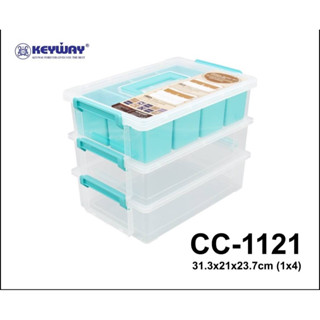 Keyway รุ่นCC-1121 กล่องหูล็อคเอนกประสงค์ มีหูหิ้ว 3 ชั้น