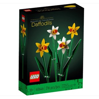 LEGO® 40646 Daffodils - เลโก้ใหม่ ของแท้ 💯% พร้อมส่ง