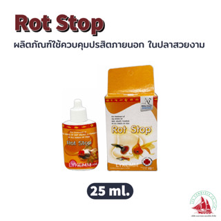 Rot stop  ขนาด 25ml. ผลิตภัณฑ์ควบคุมปรสิตภายนอกในปลาสวยงาม