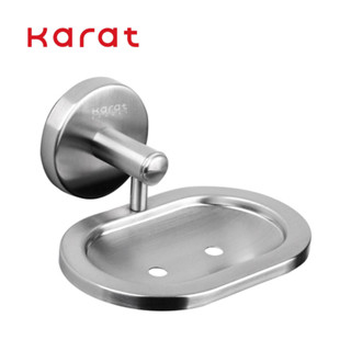 ที่วางสบู่ ถาดวางสบู่ ที่ใส่สบู่ ติดผนัง KARAT รุ่น KB-12-233-ST สีสแตนเลส