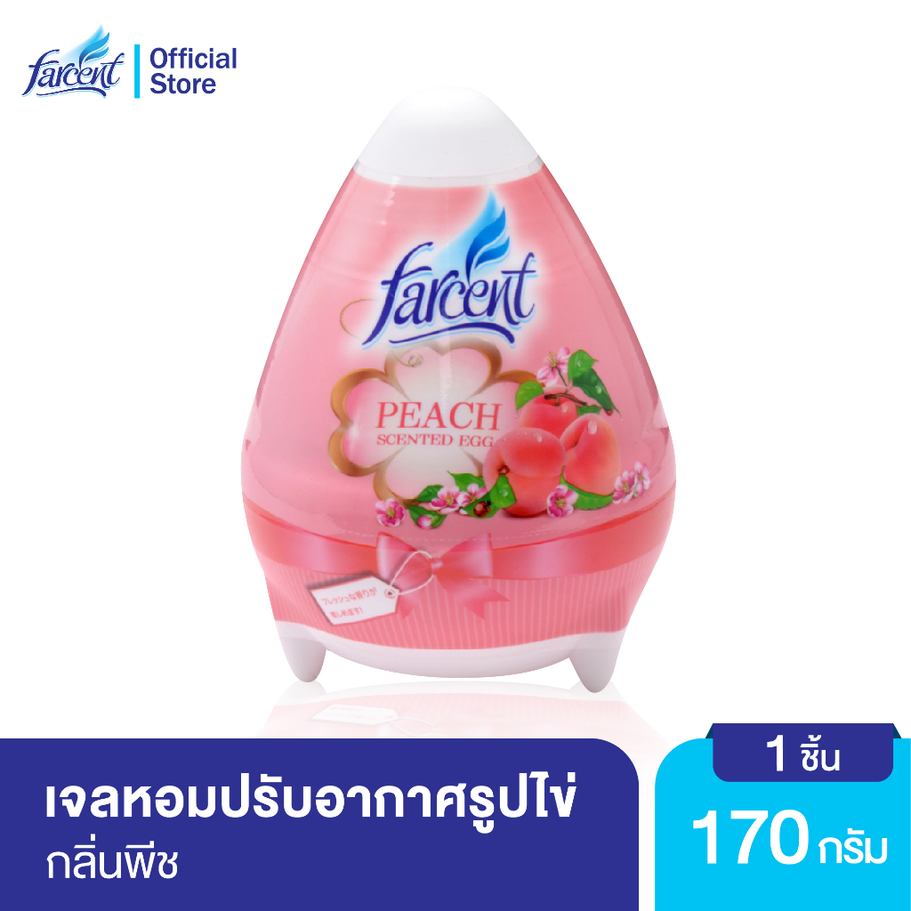 ฟาร์เซ็นท์ เจลหอมปรับอากาศรูปไข่ 170 ก. - Farcent Scented Egg Gel 170 g.