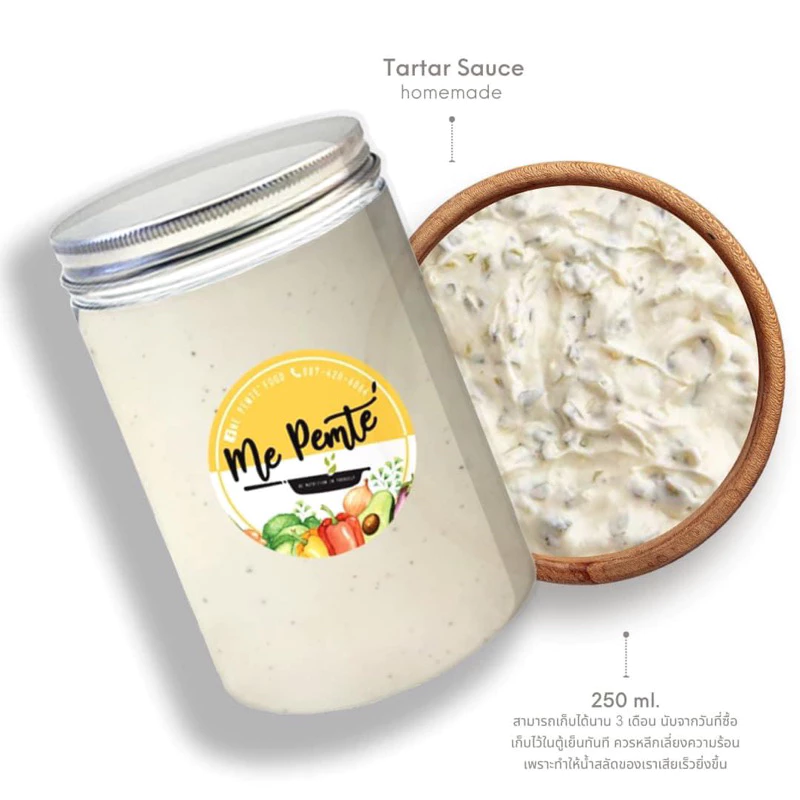 ทาร์ทาร์ซอส สูตรคลีน Tartar Sauce