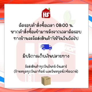 ใบมีดตัดหญ้า แบบ 3 แฉก (3T) สีดำ ใบตัดหญ้าหรือตัดตกแต่งใบไม้ ใช้กับเครื่องตัดหญ้าสะพายทุกรุ่น