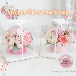 POSIE Aromatic Gift Box Girlfriend Collection โพซี่ กระปุกดอกไม้น้ำหอม คอลเลคชั่น เกิร์ลเฟรนด์ ขนาดกลาง