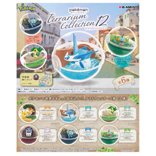 Re-ment Pokemon Terrarium Collection12 รีเม้นท์ โปเกม่อน