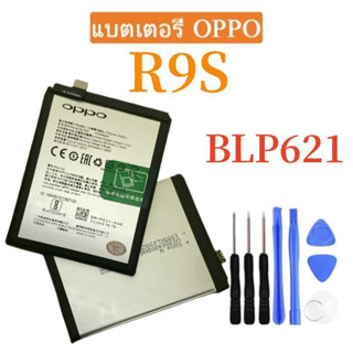 Jdshop88 แบตเตอรี่oppo R9s แบตoppo R9sแบตเตอรี่ ออปโป้ R9S BLP621ความจุ 3,010mAh แบตเตอรี่OPPO R9S(BLP621)