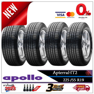 225/55R19 Apollo ApterraHT2 |2,4 เส้น| *ปี2023*--ส่งฟรี- ผ่อน0% ยางใหม่/ยางอะพอลโล่