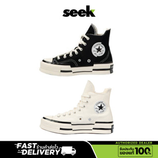 CONVERSE (พร้อมส่ง) CHUCK 70 PLUS CANVAS HI  ร้านSEEK การันตีของแท้ 100%  Authorized Dealer