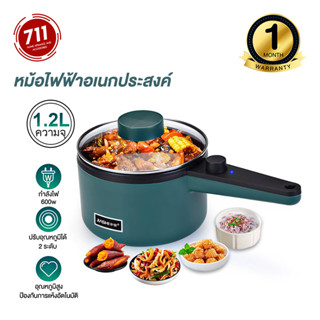 JIASHI หม้อไฟฟ้า กระทะไฟฟ้า 1.2L หม้อ หม้อชาบู หม้อต้มไฟฟ้า หม้อต้มอเนกประสงค์ หม้อมาม่า หม้อแบบมีด้ามจับ หม้อต้มแบบปรับความร้อนได้