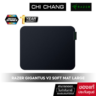 แผ่นรองเมาส์ RAZER  MOUSE PAD GIGANTUS V2 SOFT GAMING MOUSE MAT LARGE