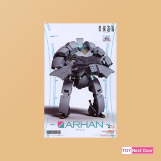 Good Smile Company : MODEROID Arhan